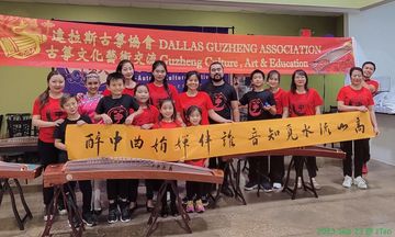 Group photo of Dallas Guzheng Association members with Guzheng instruments.