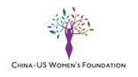 China-US Women's Foundation 