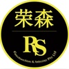 Rong Sen Construction & Interior Pte Ltd