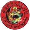 Seven Mountains Spirit Fist Kung Fu