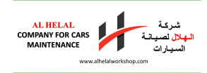 ALHELAL 
CAR MAINTANANCE WORKSHOP