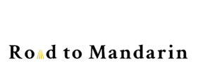 Road to Mandarin