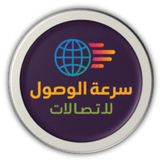 Sorat Al-Wusool for Communications & IT