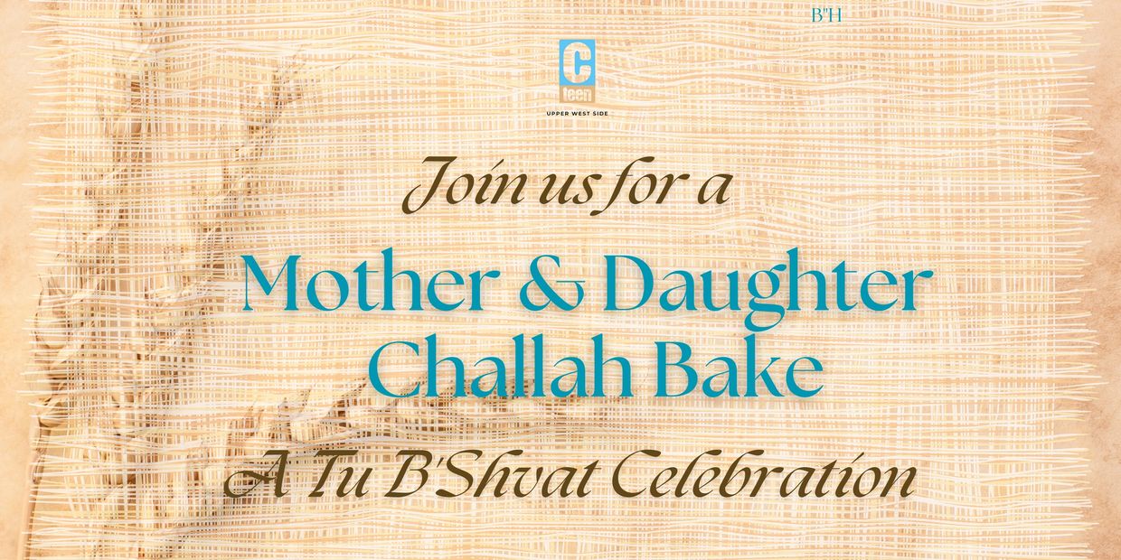 Invitation for a Mother &amp; Daughter Challah Bake event for Tu B'Shvat.