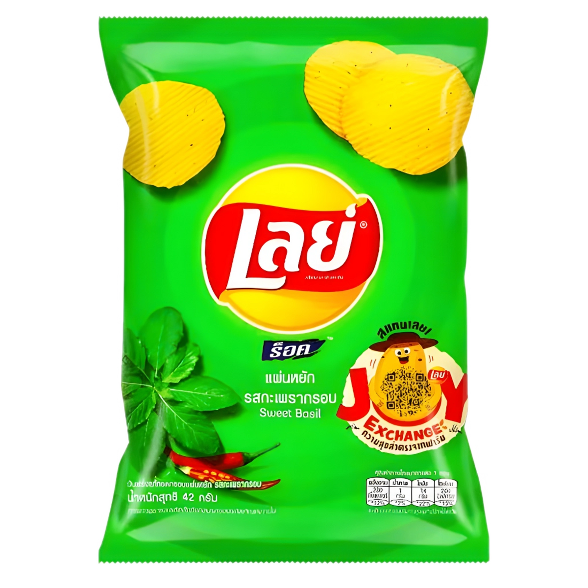 Lays Thailand Exclusive Sweet Basil Flavor Potato Chips 42g (TH)