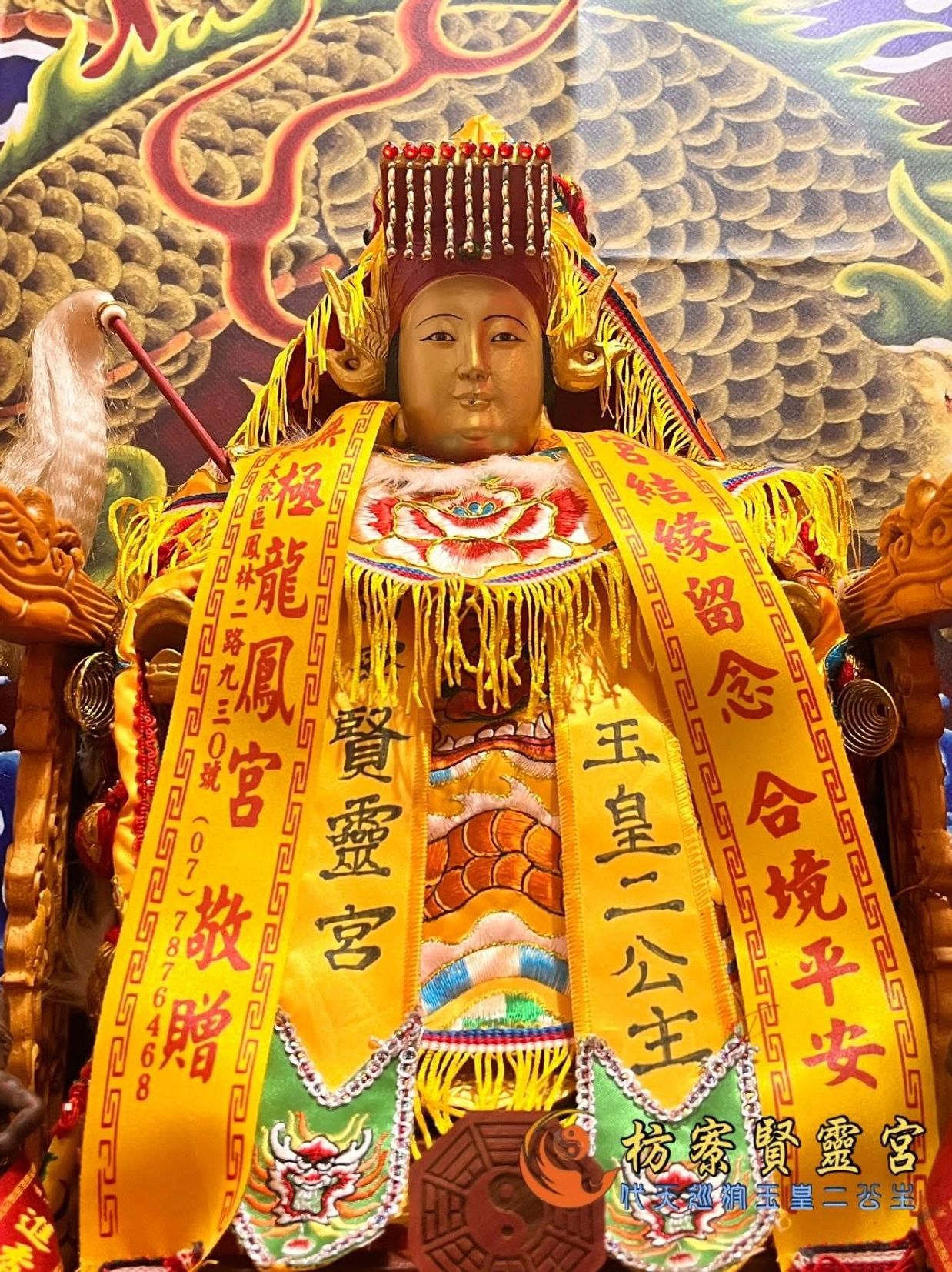 枋寮賢靈宮金面玉皇二公主（九鳳大聖母）聖像。