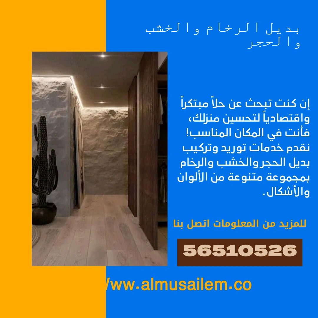 صباغ الفحيحيل صباغ الفحيحيل