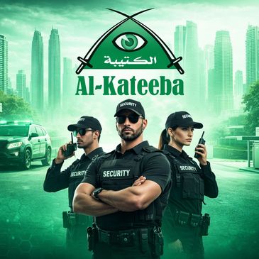 Three security guards stand confidently in front of a cityscape with 'Al-Kateeba' logo above.