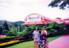 Skyrail