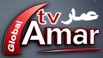 TV Amar تلفزيون عمار