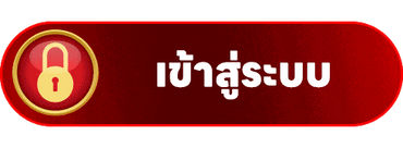 PIGPG เกมสล็อตที่มาพร้อมโอกาสชนะสูง เล่นง่าย และได้เงินจริงแน่นอน! ทุกเกมที่เราคัดมาให้คุณ