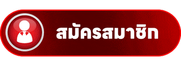 PIGPG เกมสล็อตที่มาพร้อมโอกาสชนะสูง เล่นง่าย และได้เงินจริงแน่นอน! ทุกเกมที่เราคัดมาให้คุณ