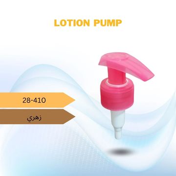 ضغاط لوشن 
لون زهري 
عنق قياس 28-410
يستخدم لعبوات المنظفات
منها صابون الإيدي