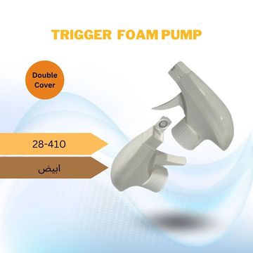  بخاخ فرد ابيض فوم دبل كفر 
قياس عنق 28-410 
يستخدم لعبوات المنظفات
منها المزيل الشامل