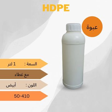 عبوة: مبيدات وعطور
لون: ابيض
السعة: 1 لتر 
عنق قياس: 50-410