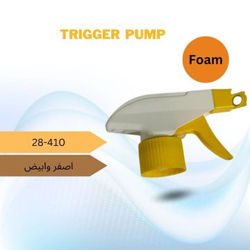 بخاخ فرد اصفر وابيض فوم 
قياس عنق 28-410 
يستخدم لعبوات المنظفات
منها المزيل الشامل