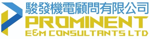 駿發機電顧問
