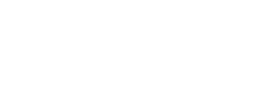 Please Join Us