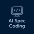 AI Spec Coding