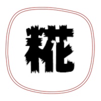 kojirice.com