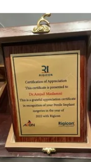 تكريم د.أمجد بعد زراعة مئات الدعامات المرنة و الهيدروليكية  تكريم د.أمجد بعد زراعة مئات الدعامات المرنة و الهيدروليكية