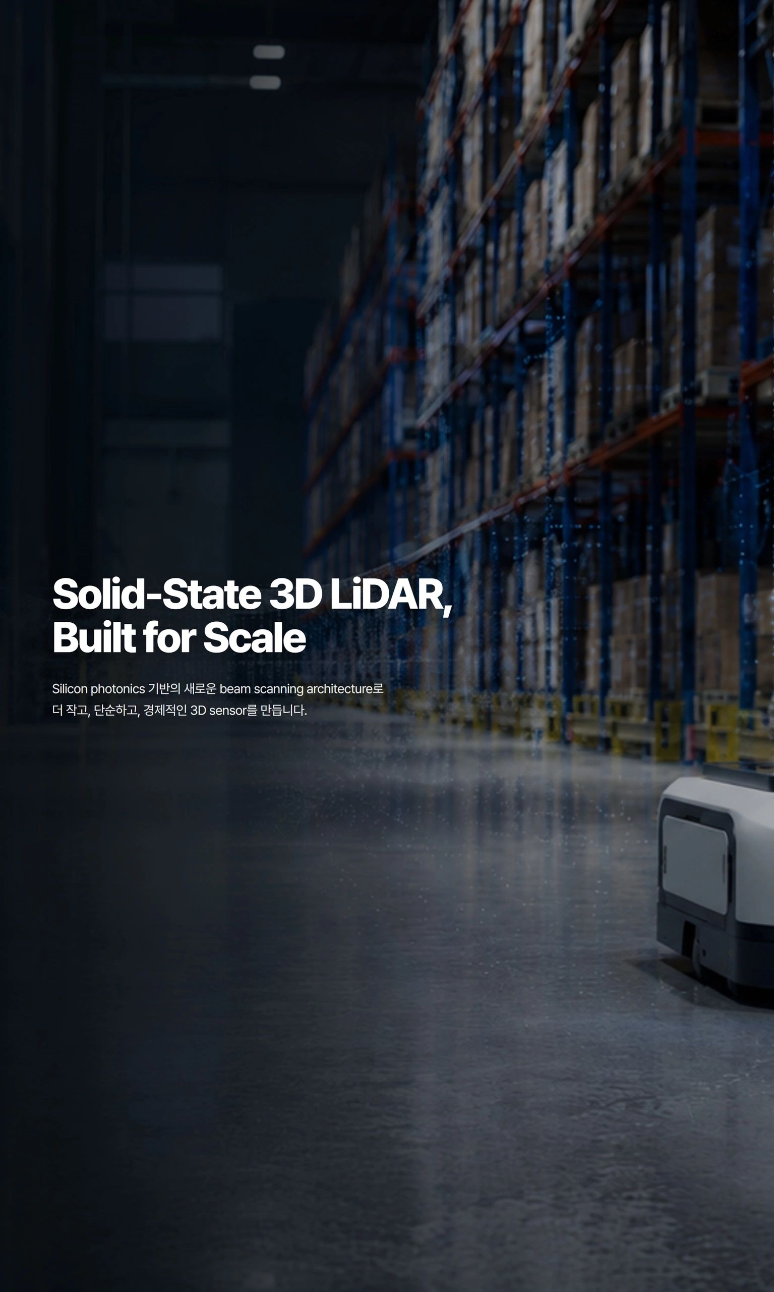Warehouse showcasing solid-state 3D LiDAR technology.
