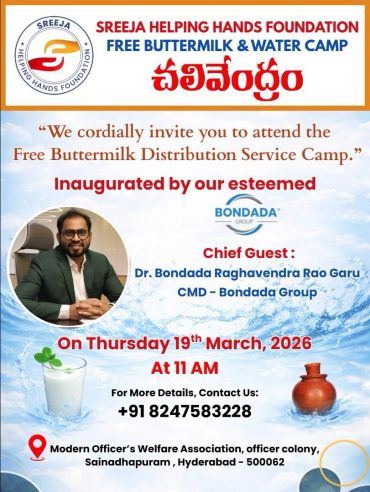 Invitation to Free Buttermilk &amp; Water Camp by Sreeja Helping Hands Foundation.