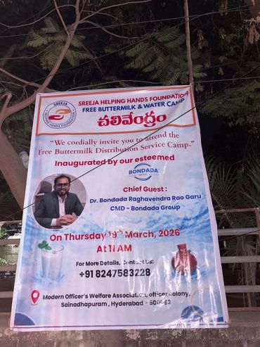 Banner inviting to a free buttermilk and water distribution camp by Sreeja Helping Hands Foundation.