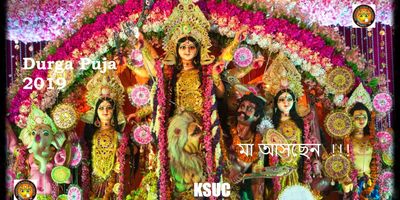 Puja 2019 Ksuc