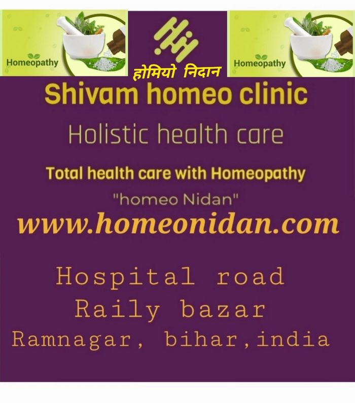 Shivam homeo clinic