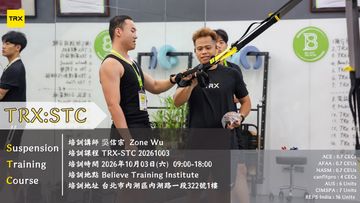健身教练指导使用TRX绳索训练。