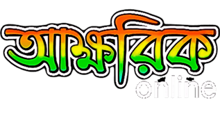 আক্ষরিক