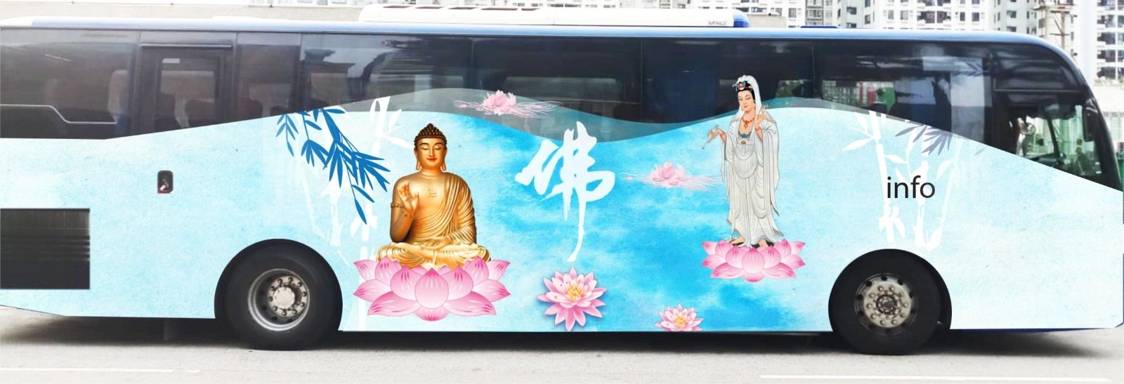 廣告天地 車身裱貼 車身廣告 噴畫 設計