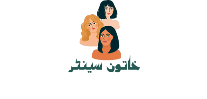 خاتون سینٹر