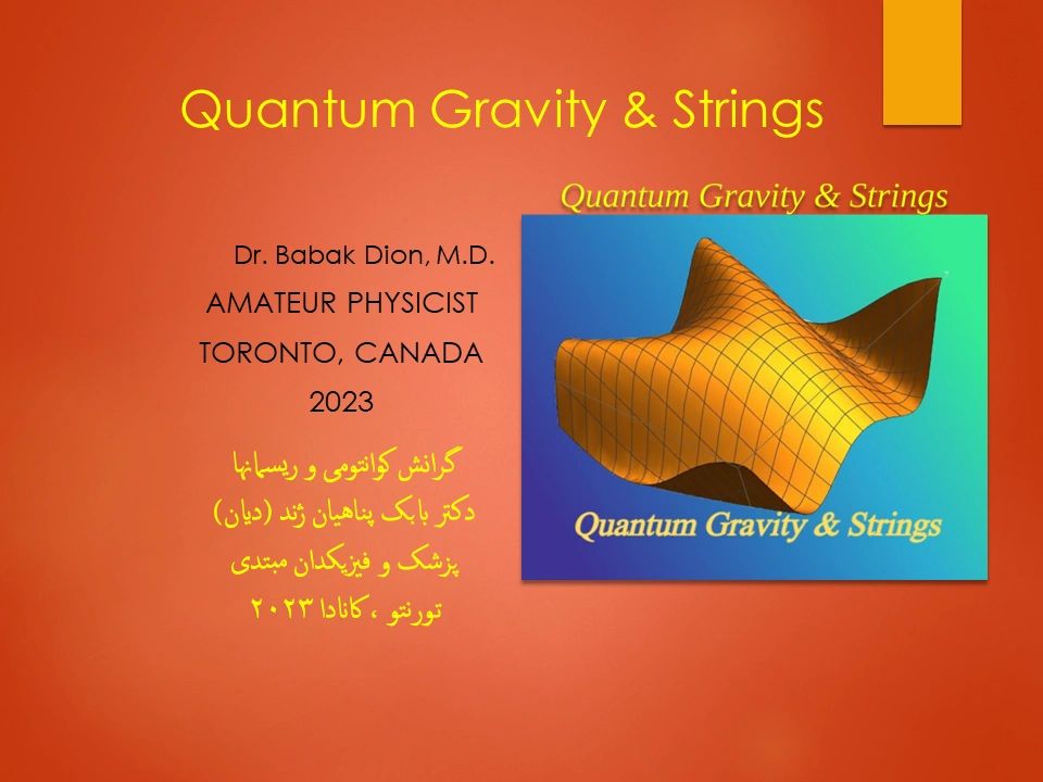 Exploring photon weight and gravity range with strings