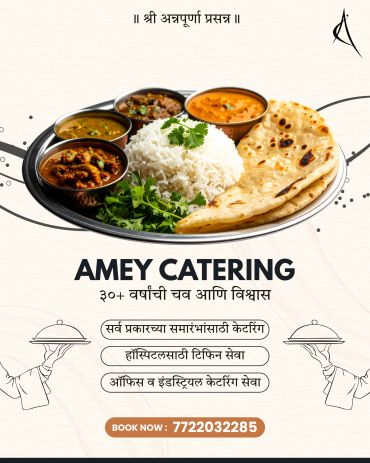 Traditional Indian thali with rice, curry, and naan from Amey Catering.