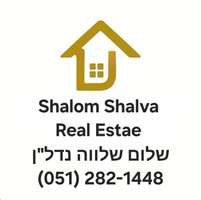 Shalom Shalva Israel Real Estate שלום שלווה נדל״ן