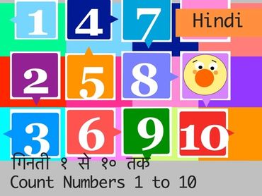 Number counting 1 to 10 in hindi