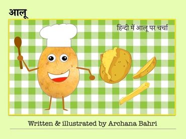 Aaloo Rhyming Story