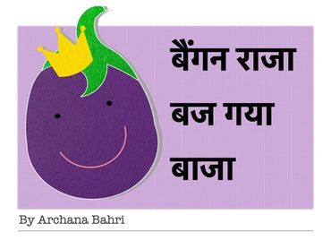 Egg Plant king 
Rhyming Story
