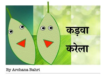 Bitter Gourd