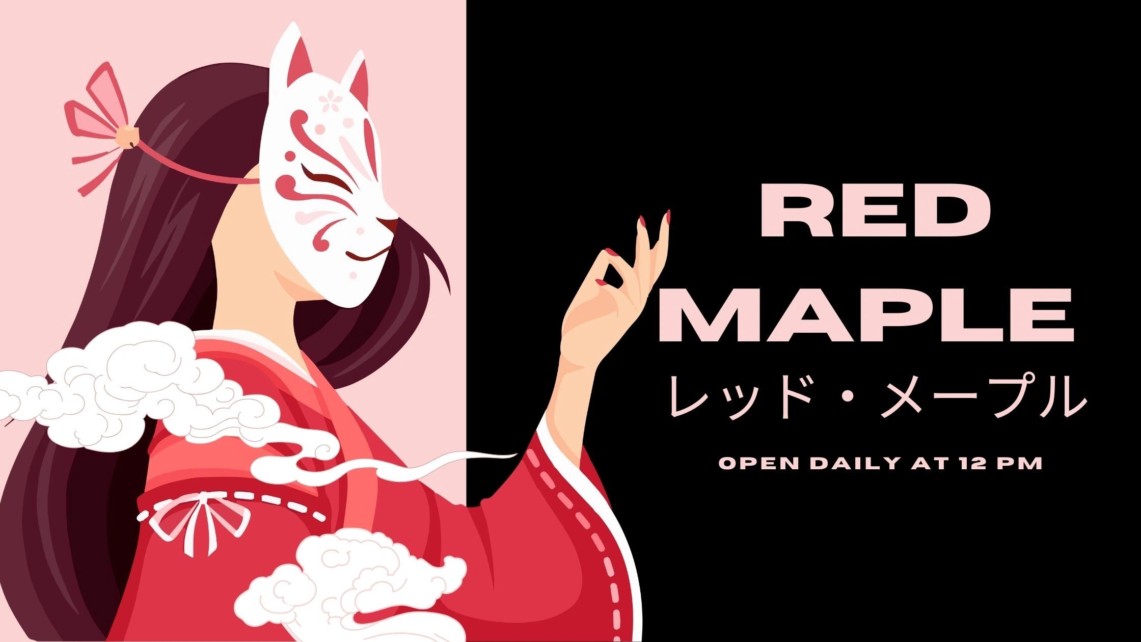 Red Maple MKE (赤いカエデMKE) | Milwaukee’s Japanese Corner Bar