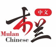 MULAN Chinese Center