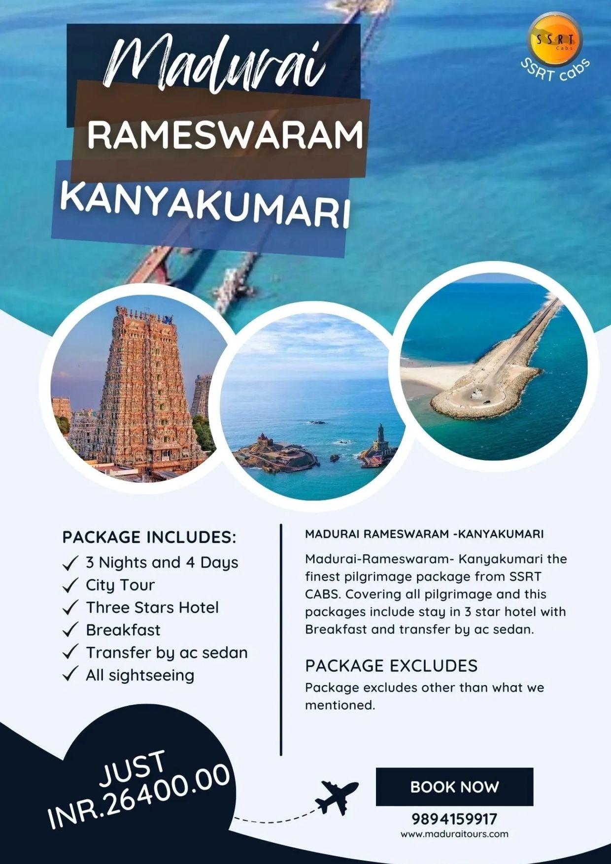 Madurai Rameswaram Kanyakumari outstation cab rental a complete package.