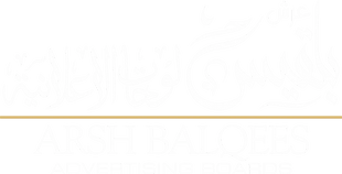 ARSH BALQEES ADVERTISING BOARDDS