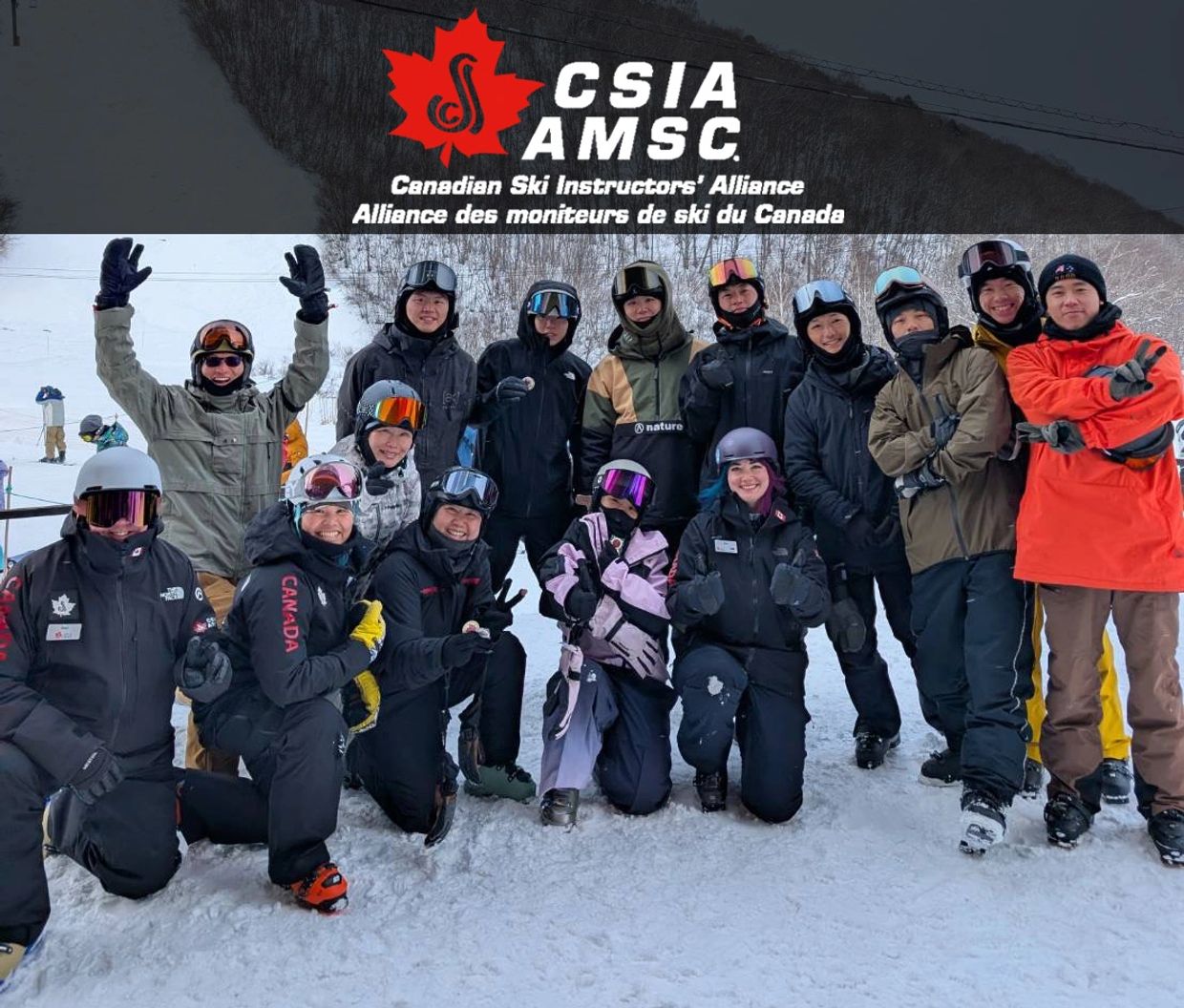 CSIA AMSC