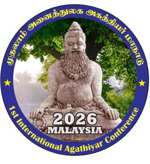 Welcome to
World First Agathiyar Conference Malaysia