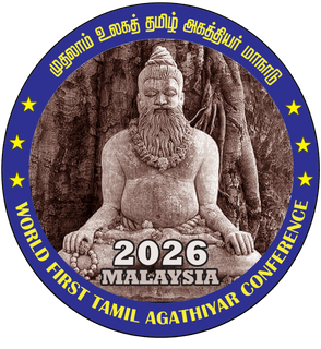 Welcome to
World First Agathiyar Conference Malaysia