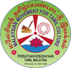MALAYSIA CULTURAL MOVEMENT FOR TAMIL MALAYSIA