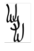 wywwellness.org